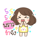 My name is Praw ！！！（個別スタンプ：2）