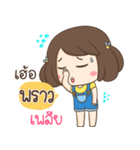 My name is Praw ！！！（個別スタンプ：28）