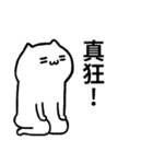 Cat_ORZ（個別スタンプ：13）