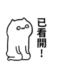 Cat_ORZ（個別スタンプ：18）