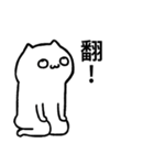 Cat_ORZ（個別スタンプ：25）