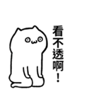 Cat_ORZ（個別スタンプ：31）
