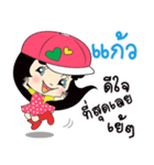 My name is Kaew : By Zari（個別スタンプ：1）