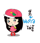 My name is Kaew : By Zari（個別スタンプ：3）