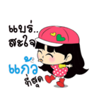 My name is Kaew : By Zari（個別スタンプ：5）