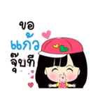 My name is Kaew : By Zari（個別スタンプ：6）