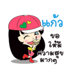 My name is Kaew : By Zari（個別スタンプ：7）