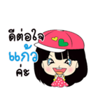 My name is Kaew : By Zari（個別スタンプ：12）