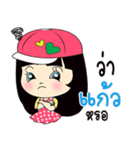 My name is Kaew : By Zari（個別スタンプ：13）