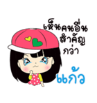 My name is Kaew : By Zari（個別スタンプ：21）