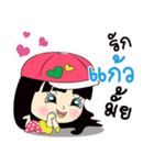 My name is Kaew : By Zari（個別スタンプ：22）