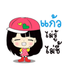 My name is Kaew : By Zari（個別スタンプ：31）