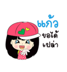 My name is Kaew : By Zari（個別スタンプ：35）