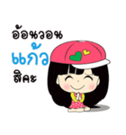 My name is Kaew : By Zari（個別スタンプ：36）