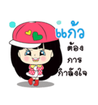 My name is Kaew : By Zari（個別スタンプ：37）