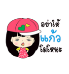 My name is Kaew : By Zari（個別スタンプ：39）