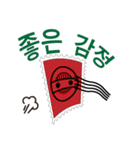 切手坊や （韓国語（韓国））（個別スタンプ：23）