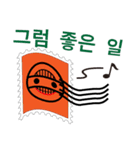 切手坊や （韓国語（韓国））（個別スタンプ：31）