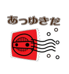 切手坊や（日本語）（個別スタンプ：28）