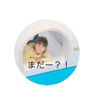 杉(個)杉（個別スタンプ：14）