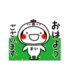 おかっぱ女子❤️まい❤️が動く名前スタンプ（個別スタンプ：1）