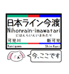 私鉄の小牧線 広見線 今この駅だよ！（個別スタンプ：19）