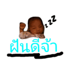 Baby cute Thailand（個別スタンプ：4）