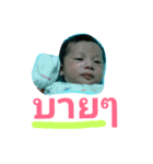 Baby cute Thailand（個別スタンプ：7）