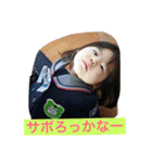 princess kanon kindergarten（個別スタンプ：3）