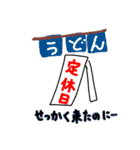 日常のハッとした出来事（個別スタンプ：31）