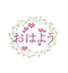 父の日、母の日 からのご挨拶 (ja)（個別スタンプ：5）