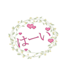 父の日、母の日 からのご挨拶 (ja)（個別スタンプ：12）