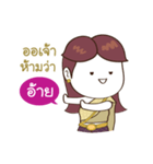 Aay jaw ka（個別スタンプ：28）