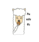 alpaca or sheep（個別スタンプ：8）