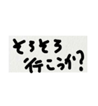 雑な字 どうする（個別スタンプ：10）