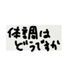 雑な字 どうする（個別スタンプ：16）