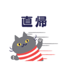 口下手な猫（個別スタンプ：4）