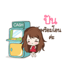 Pun Style（個別スタンプ：12）