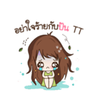 Pun Style（個別スタンプ：14）