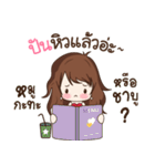 Pun Style（個別スタンプ：26）