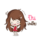 Pun Style（個別スタンプ：38）