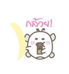 "Nabi" Butterfly is overweight be chill.（個別スタンプ：33）