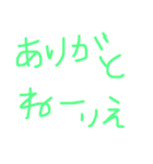 りえちゃんが使うちょー簡単なスタンプ（個別スタンプ：4）