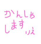 りえちゃんが使うちょー簡単なスタンプ（個別スタンプ：5）