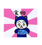 The White face of cat（個別スタンプ：34）