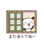 ぱんだの大人かわいいスタンプ 日常編（個別スタンプ：12）