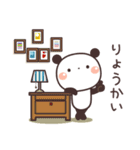 ぱんだの大人かわいいスタンプ 日常編（個別スタンプ：13）