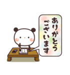 ぱんだの大人かわいいスタンプ 日常編（個別スタンプ：18）