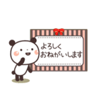 ぱんだの大人かわいいスタンプ 日常編（個別スタンプ：19）