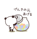 ぱんだの大人かわいいスタンプ 日常編（個別スタンプ：27）